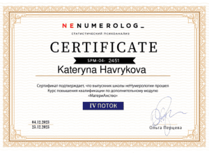 Certificate NeNumerolog